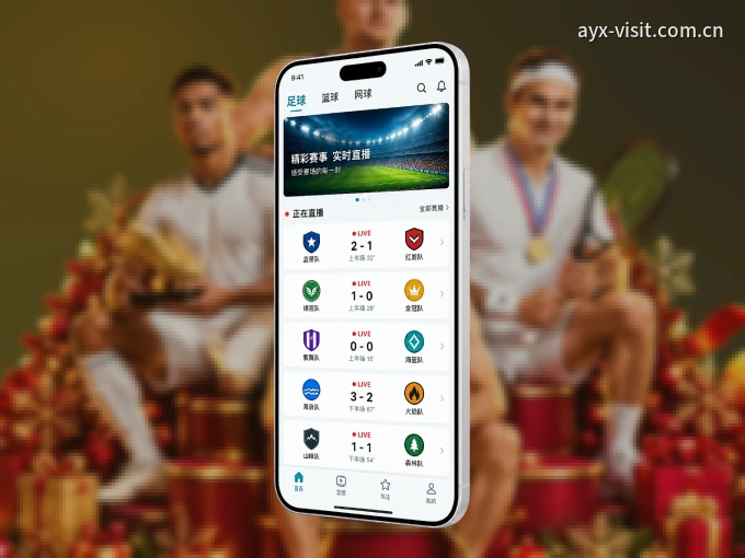 装爱游戏 APP，开赛信息及时收